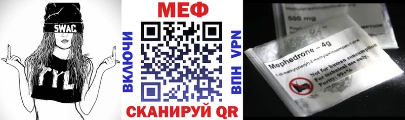 Наркота Навашино COCAIN Alpha PVP АМФЕТАМИН Меф мяу мяу Марихуана