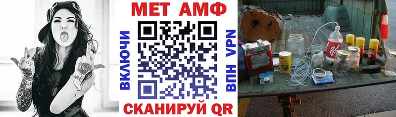 АМФ VHQ наркотики Навашино