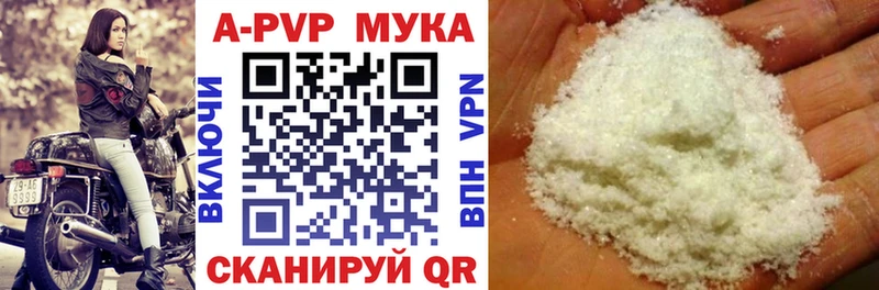 Альфа ПВП СК КРИС  Навашино 