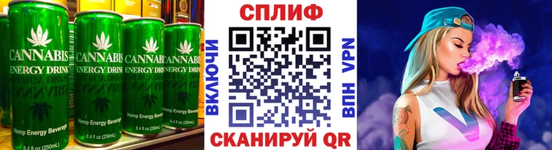 Печенье с ТГК марихуана Навашино