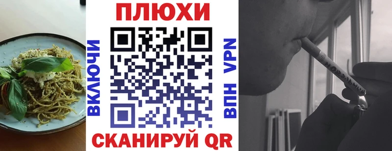 Canna-Cookies конопля  Навашино 