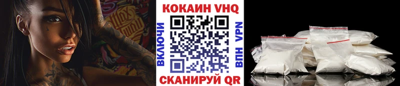 где продают Навашино Кокаин Боливия