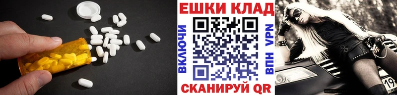 ЭКСТАЗИ 280 MDMA Навашино