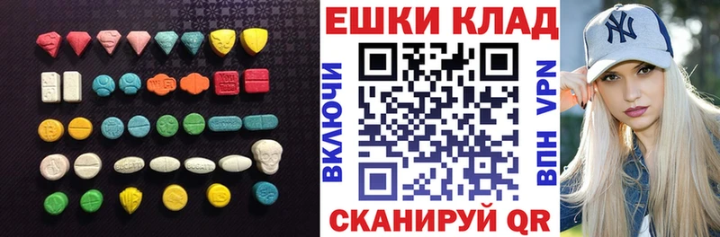 Ecstasy Philipp Plein  наркошоп  площадка официальный сайт  Навашино 