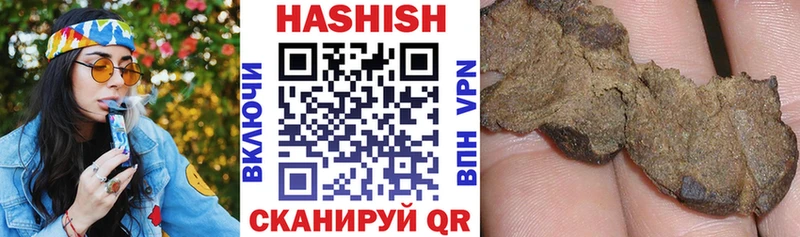 наркошоп  Навашино  ГАШ хэш 