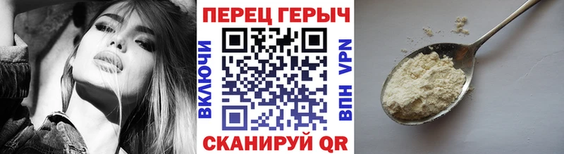 ГЕРОИН герыч  Навашино 
