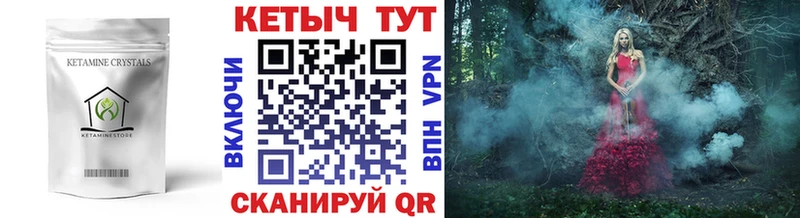 Кетамин ketamine  MEGA ссылки  Навашино 
