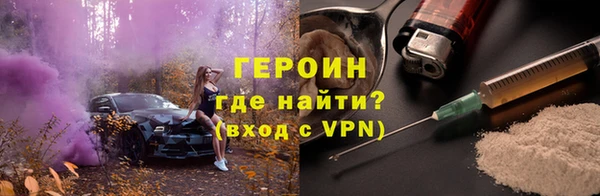MESCALINE Богородск