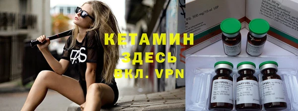 кристаллы Богородицк