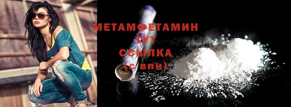 MESCALINE Богородск