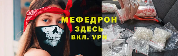 MESCALINE Богородск