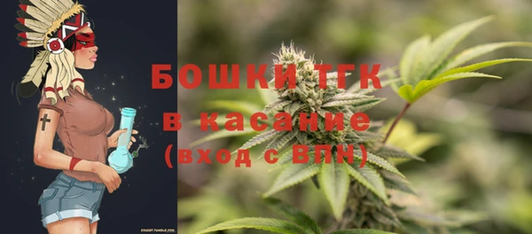 MESCALINE Богородск