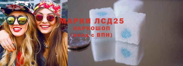 MESCALINE Богородск