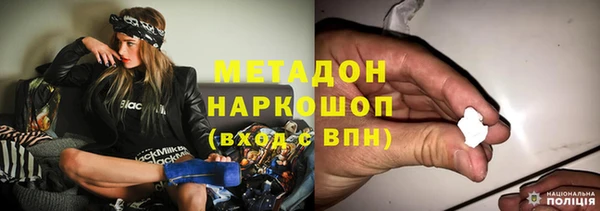 MESCALINE Богородск