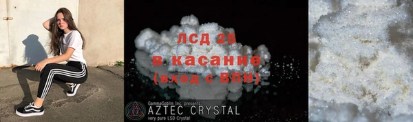 MESCALINE Богородск