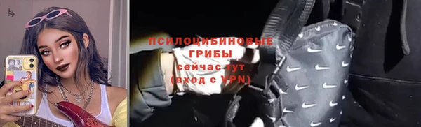 MESCALINE Богородск