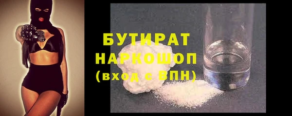 кристаллы Богородицк