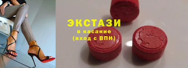 кристаллы Богородицк