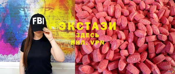 кристаллы Богородицк