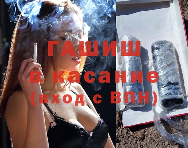 кристаллы Богородицк