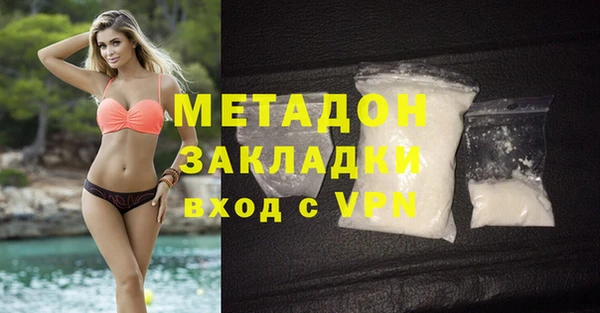 кристаллы Богородицк
