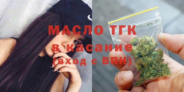 кристаллы Богородицк
