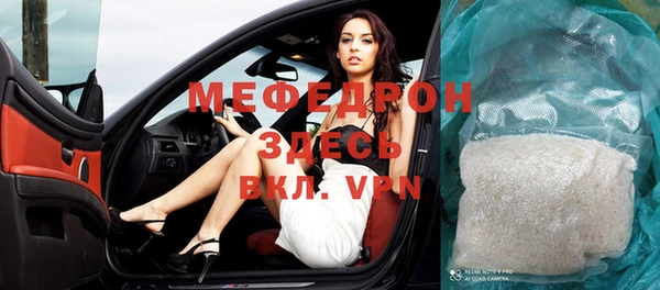 MESCALINE Богородск