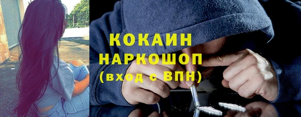 кристаллы Богородицк