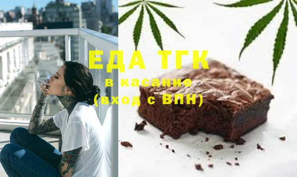 кристаллы Богородицк