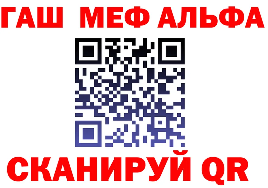 Наркота  Telegram Навашино