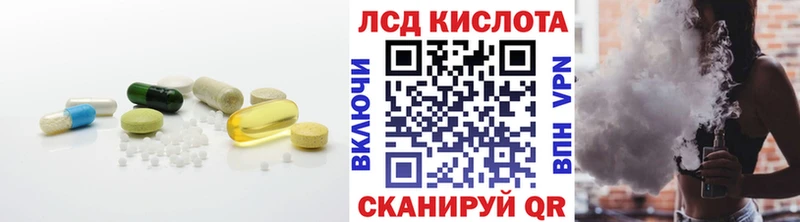 блэк спрут ТОР  Навашино  LSD-25 экстази ecstasy 