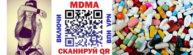 mega вход  Навашино  МДМА VHQ 