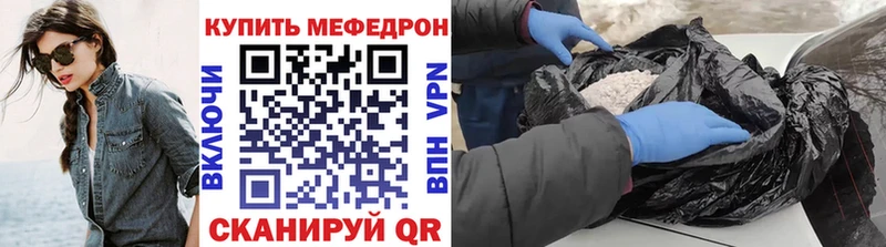 МЕФ  Навашино