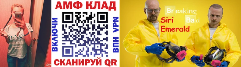МЕТАМФЕТАМИН мет  Навашино 