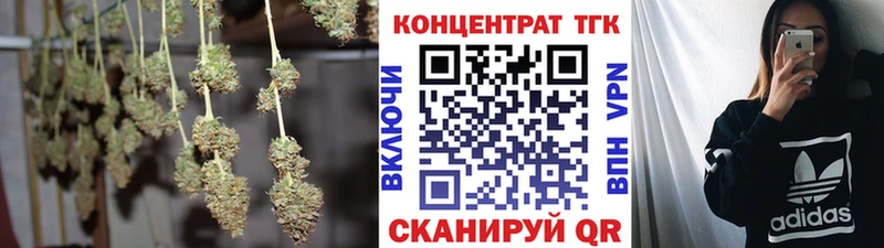 Дистиллят ТГК вейп с тгк  Навашино 