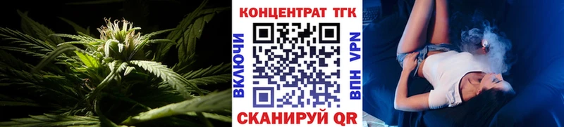 Дистиллят ТГК гашишное масло Навашино